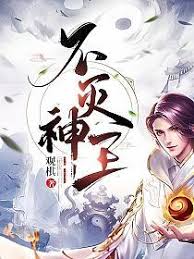 楚乔传 小说封面